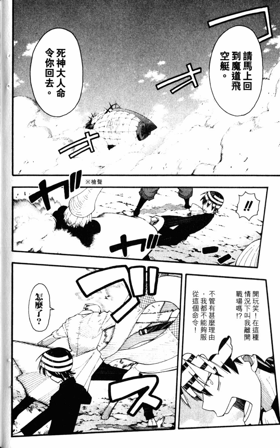 第138页