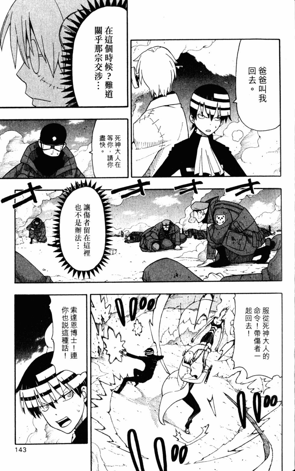 第139页