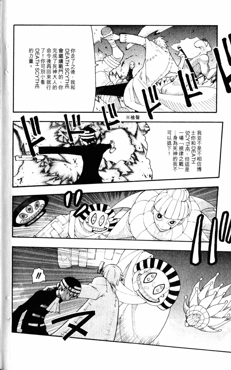 第140页