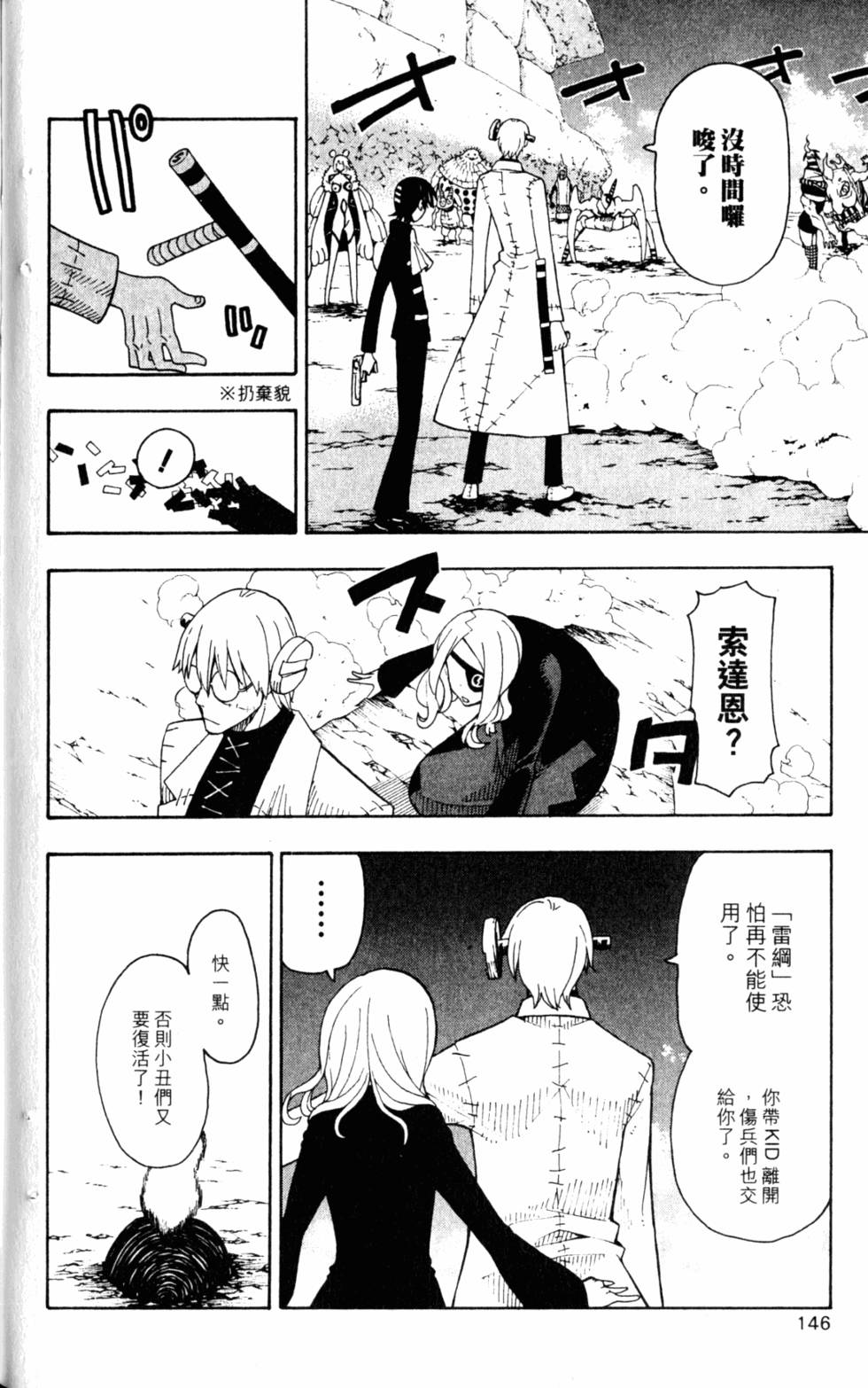 第142页