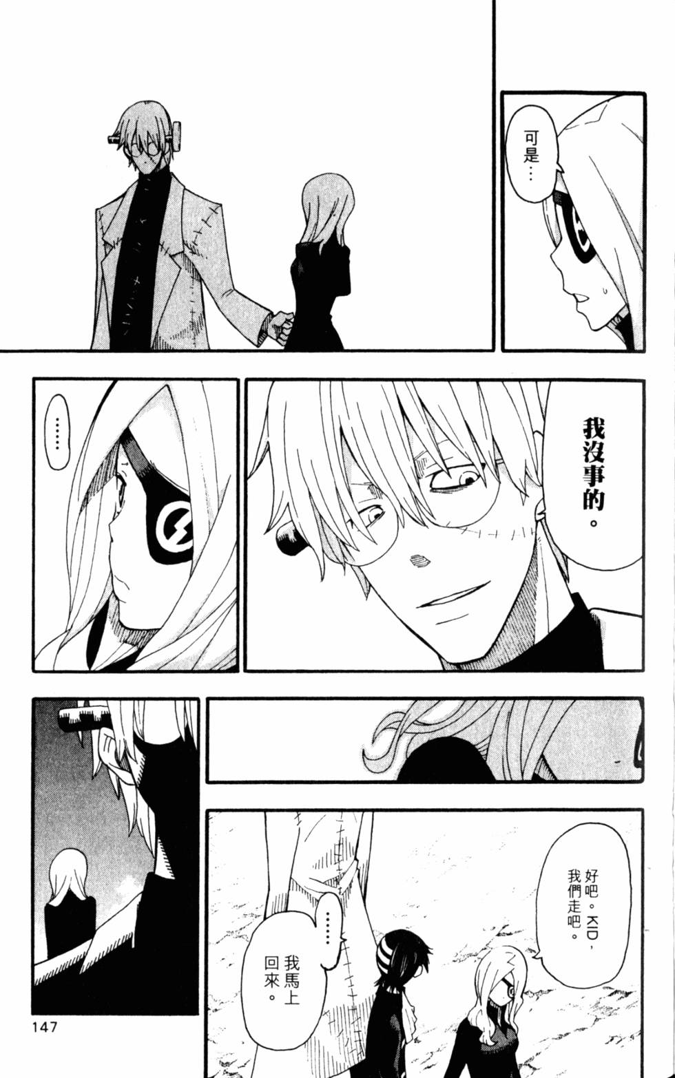 第143页