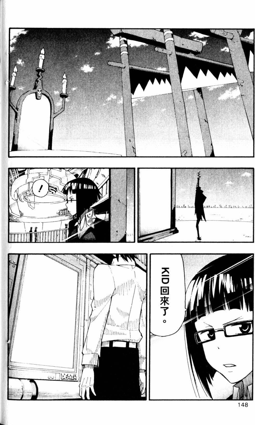 第144页