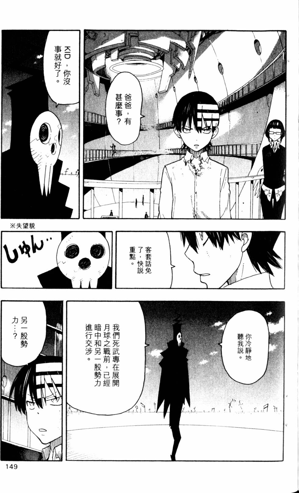 第145页