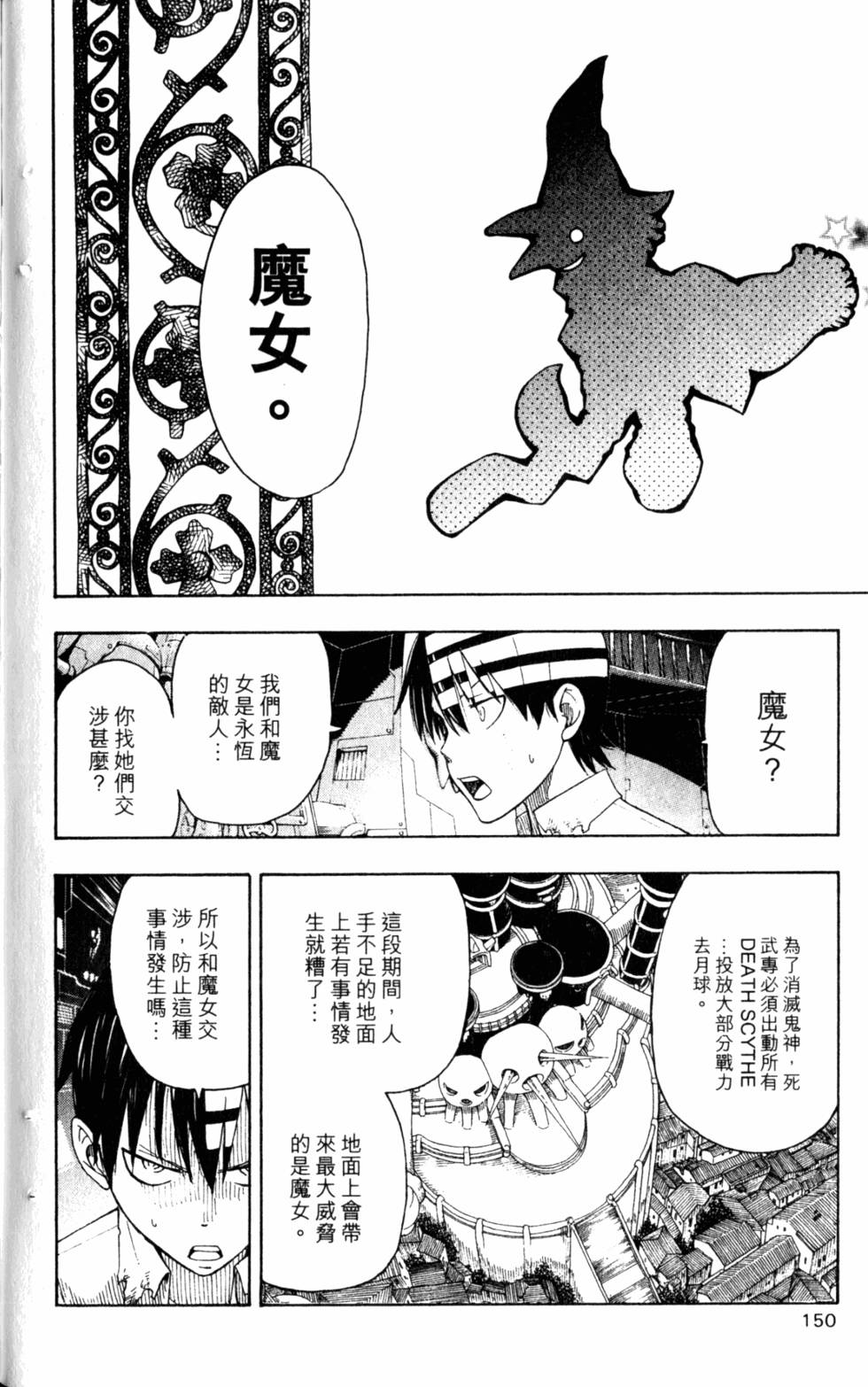 第146页