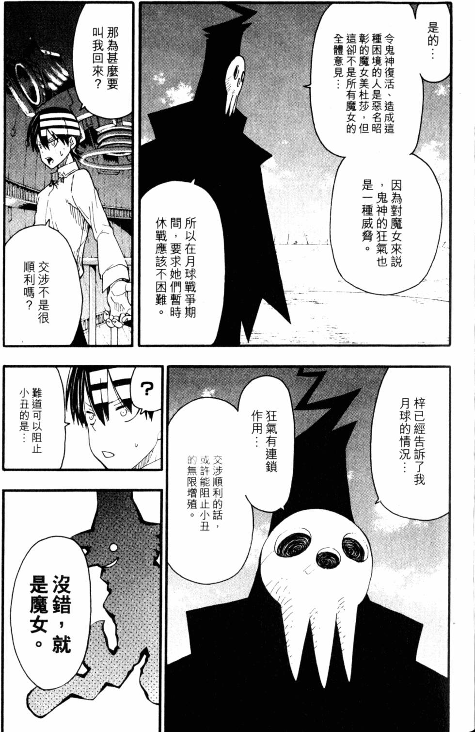 第147页