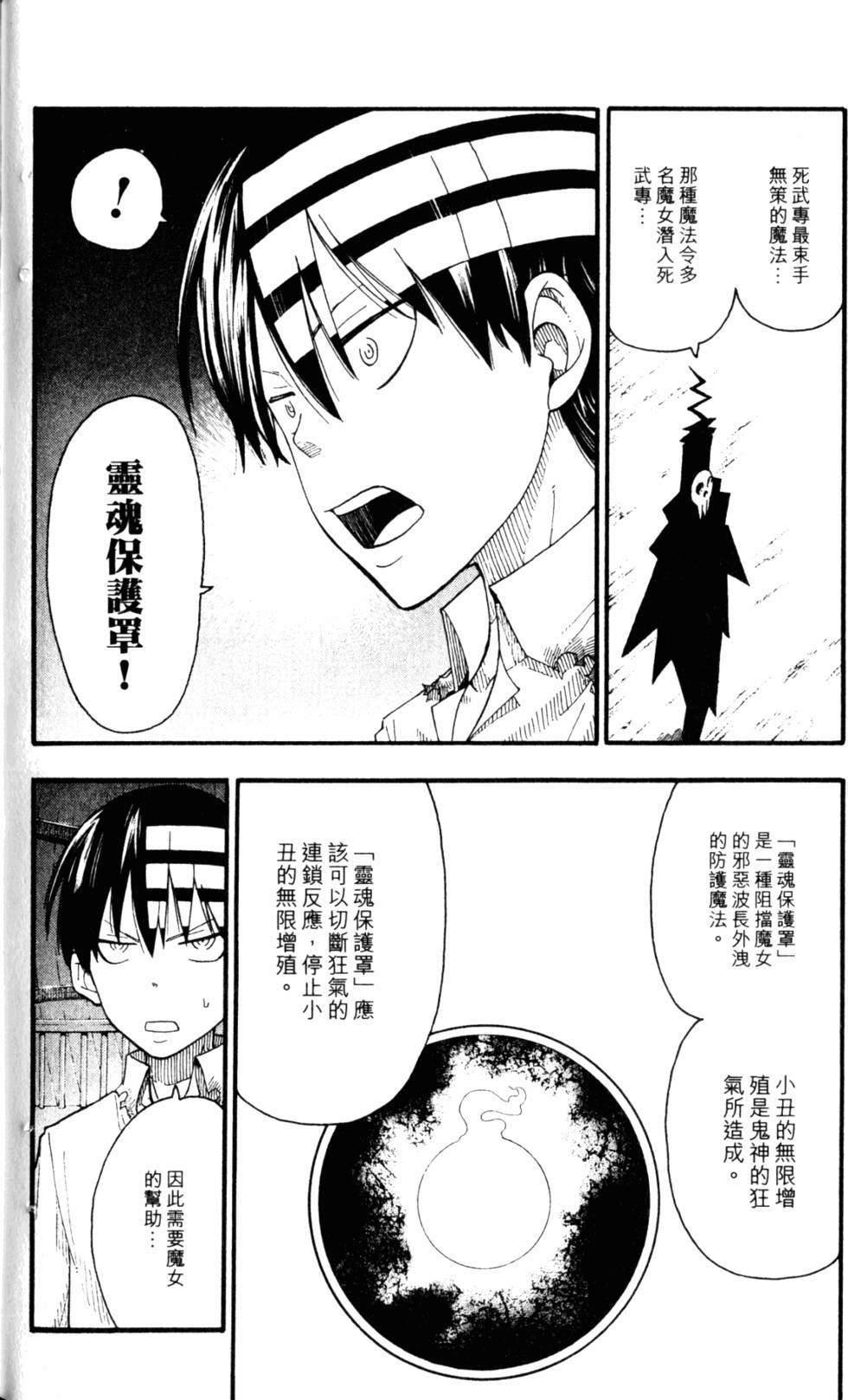 第148页