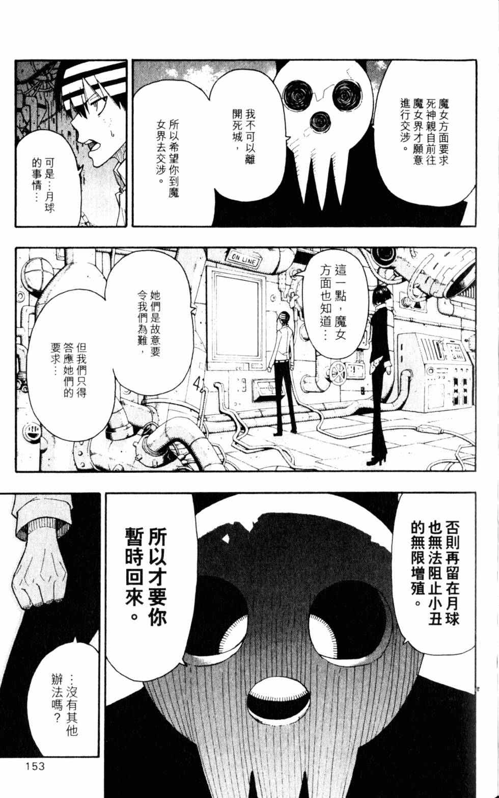 第149页