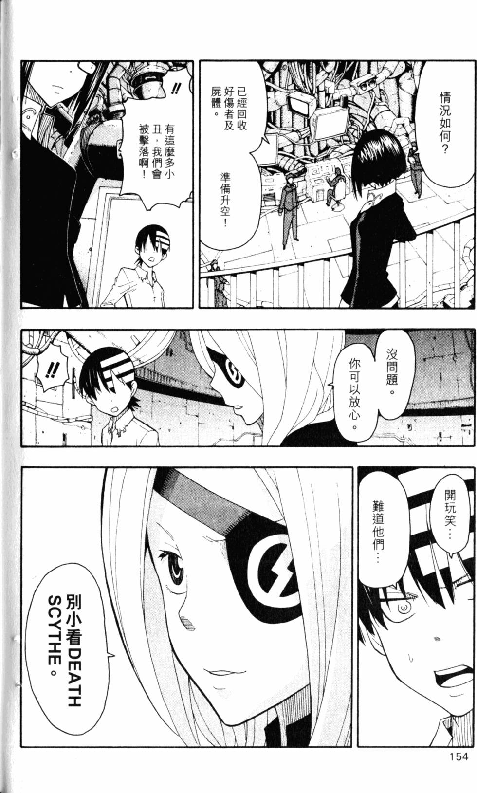 第150页