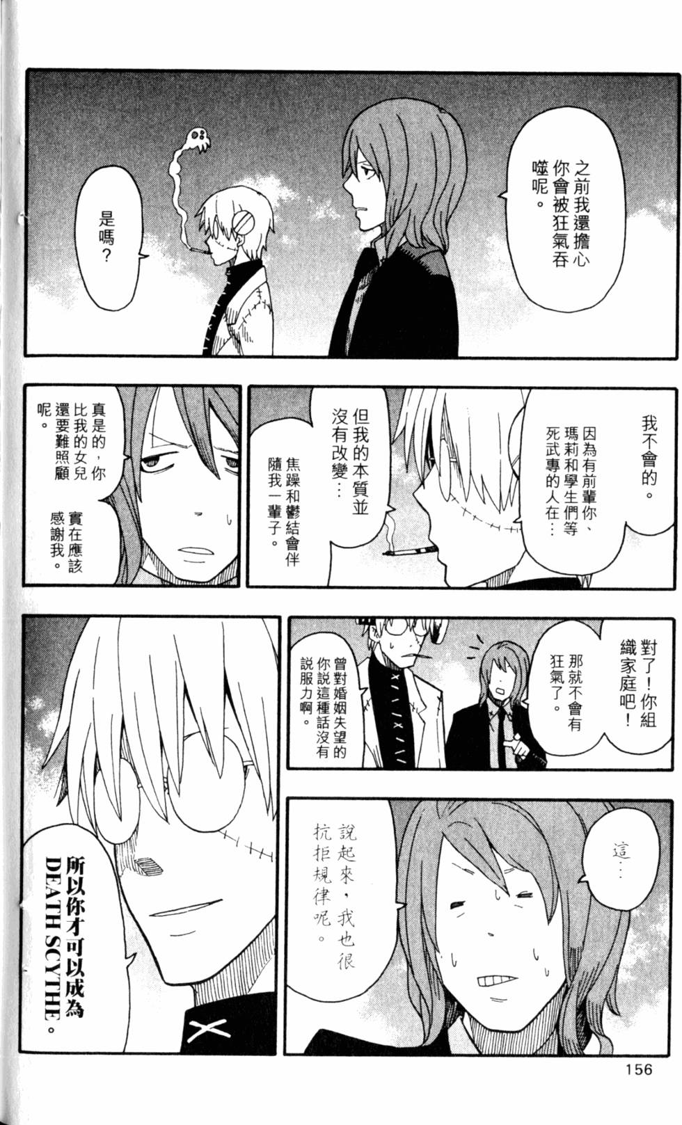 第152页