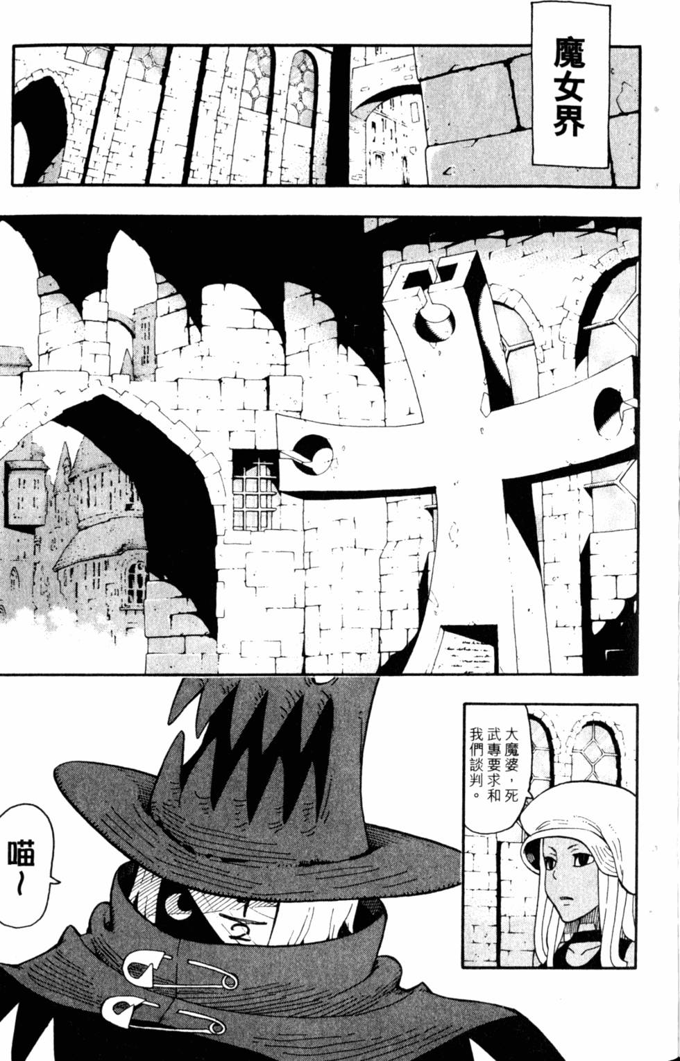 第153页