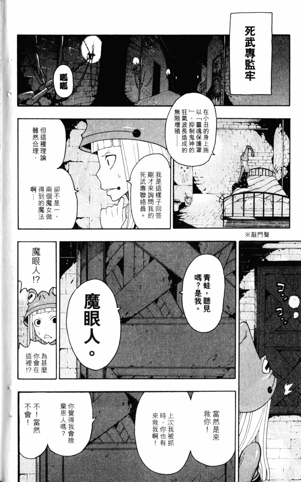 第154页