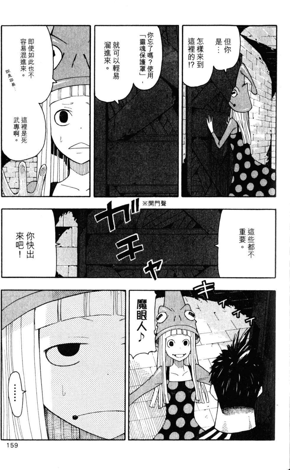 第155页