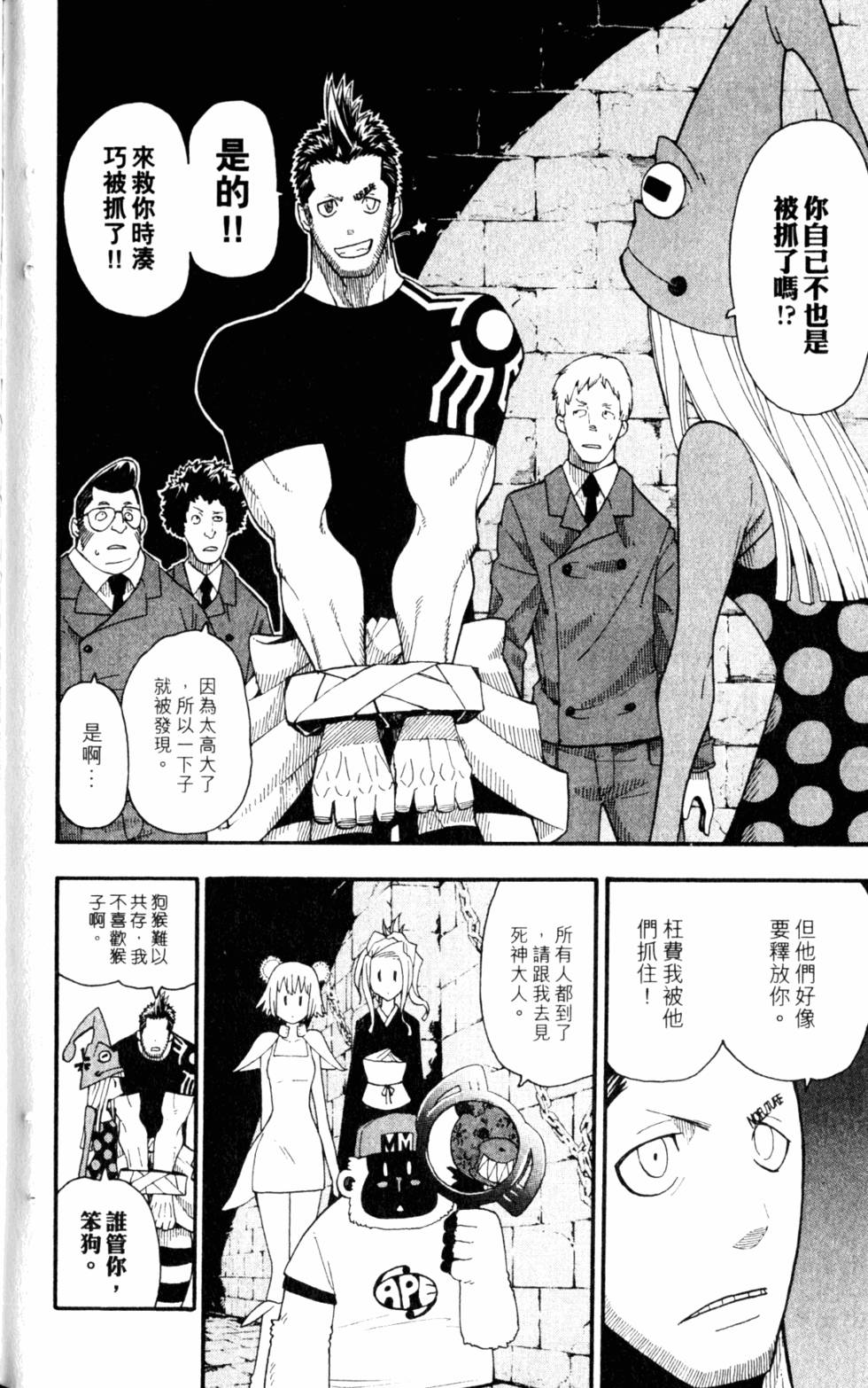 第156页
