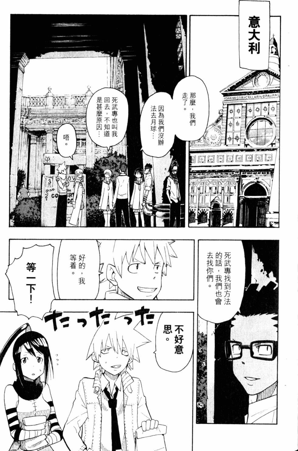 第157页