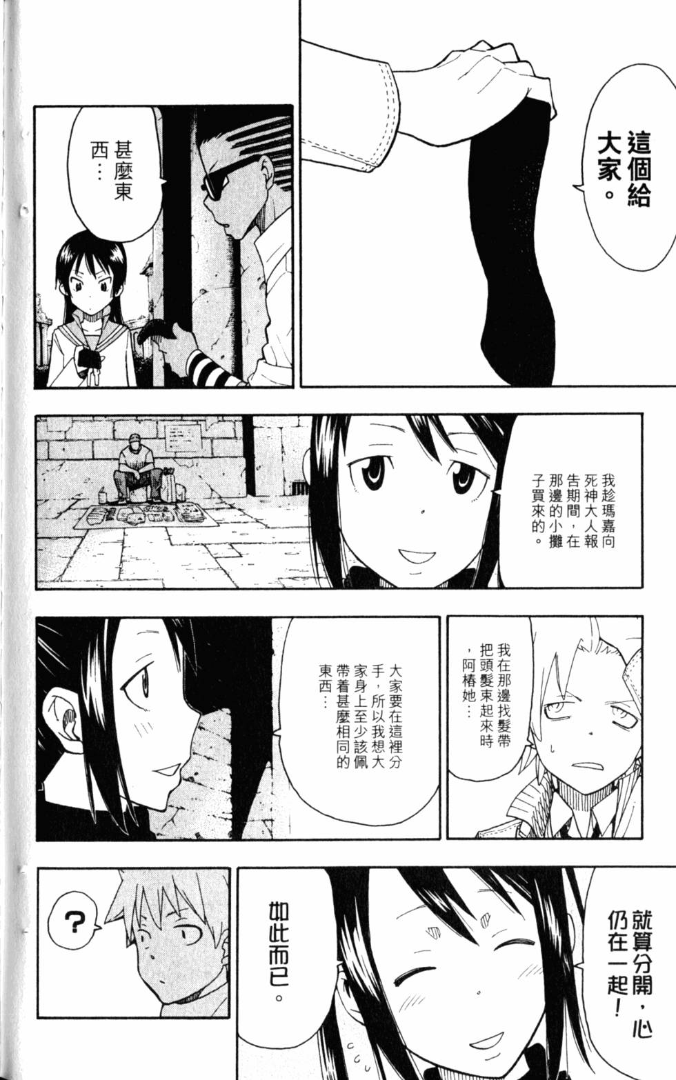 第158页