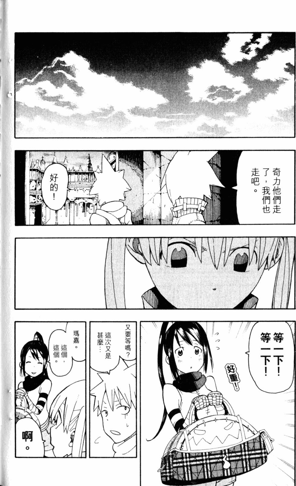第160页