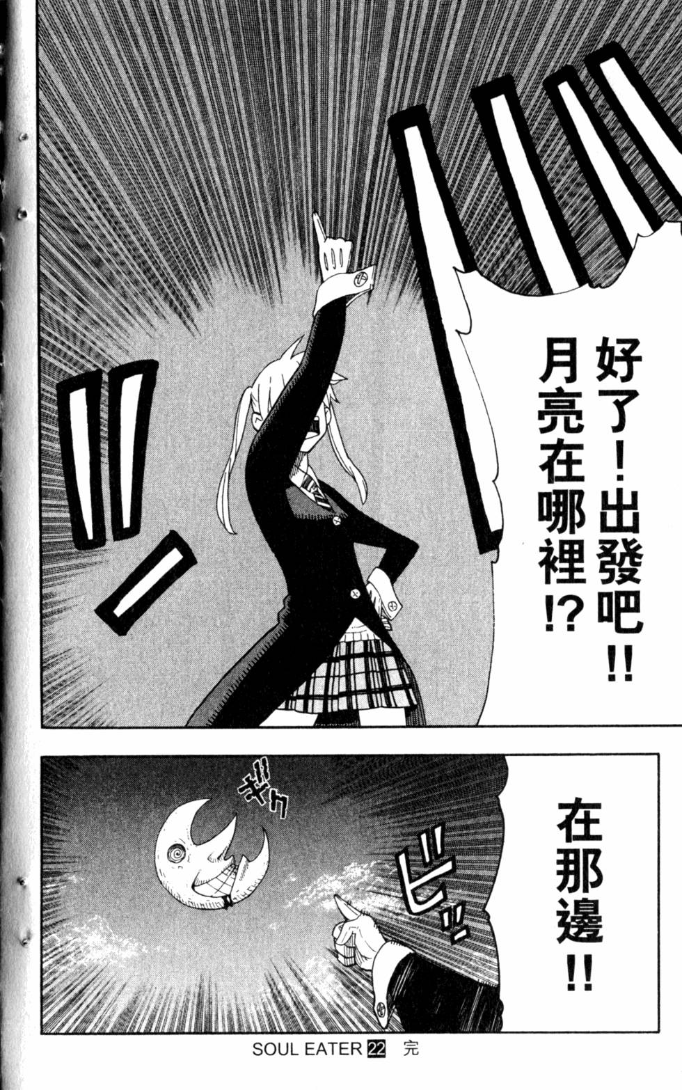 第164页