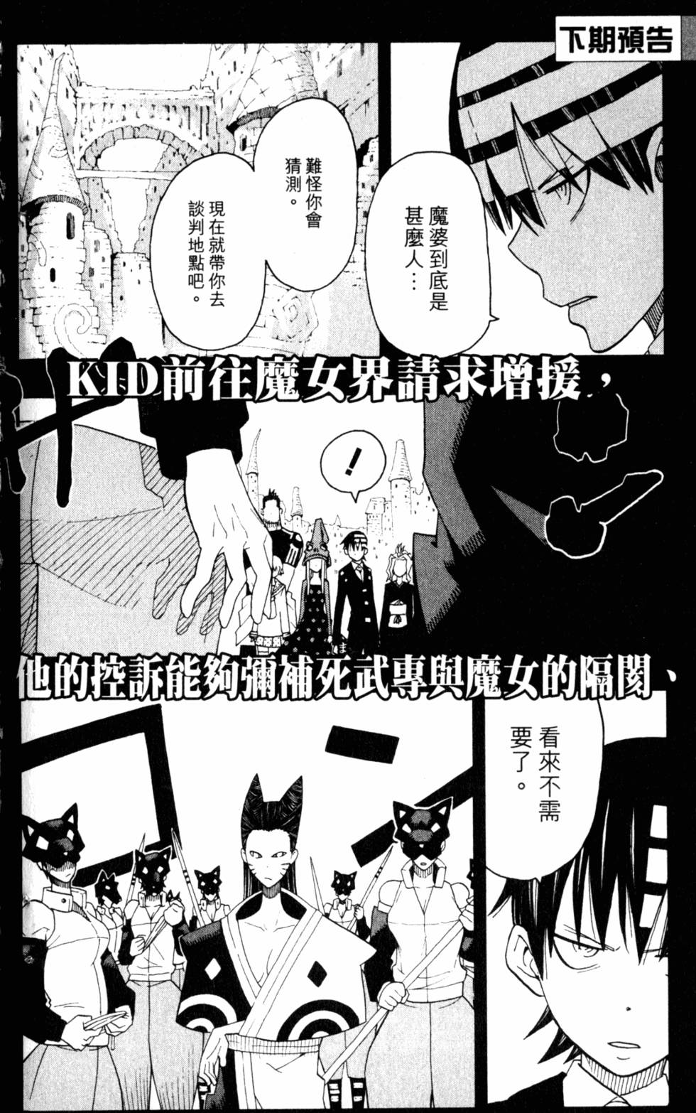 第166页