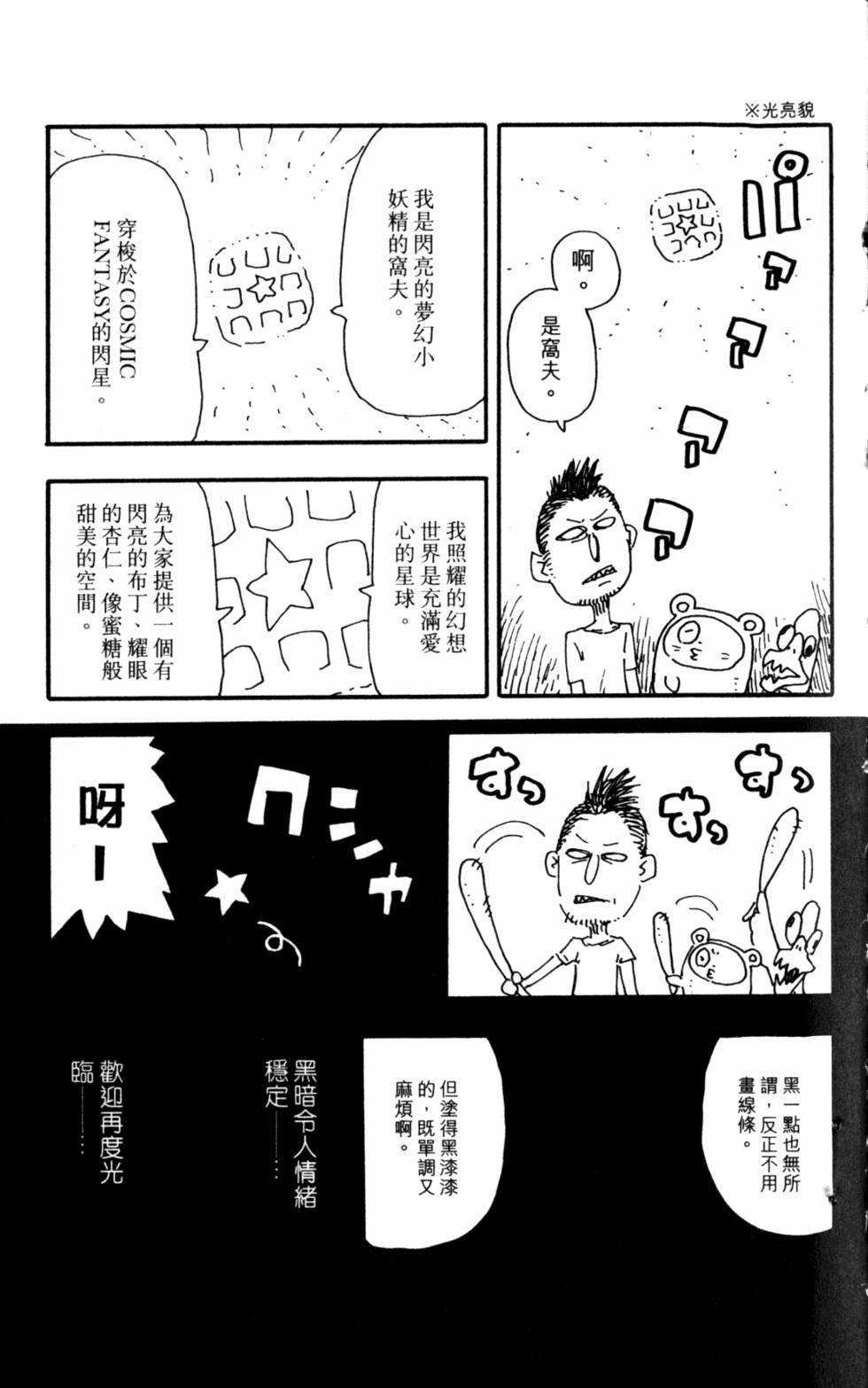 第169页