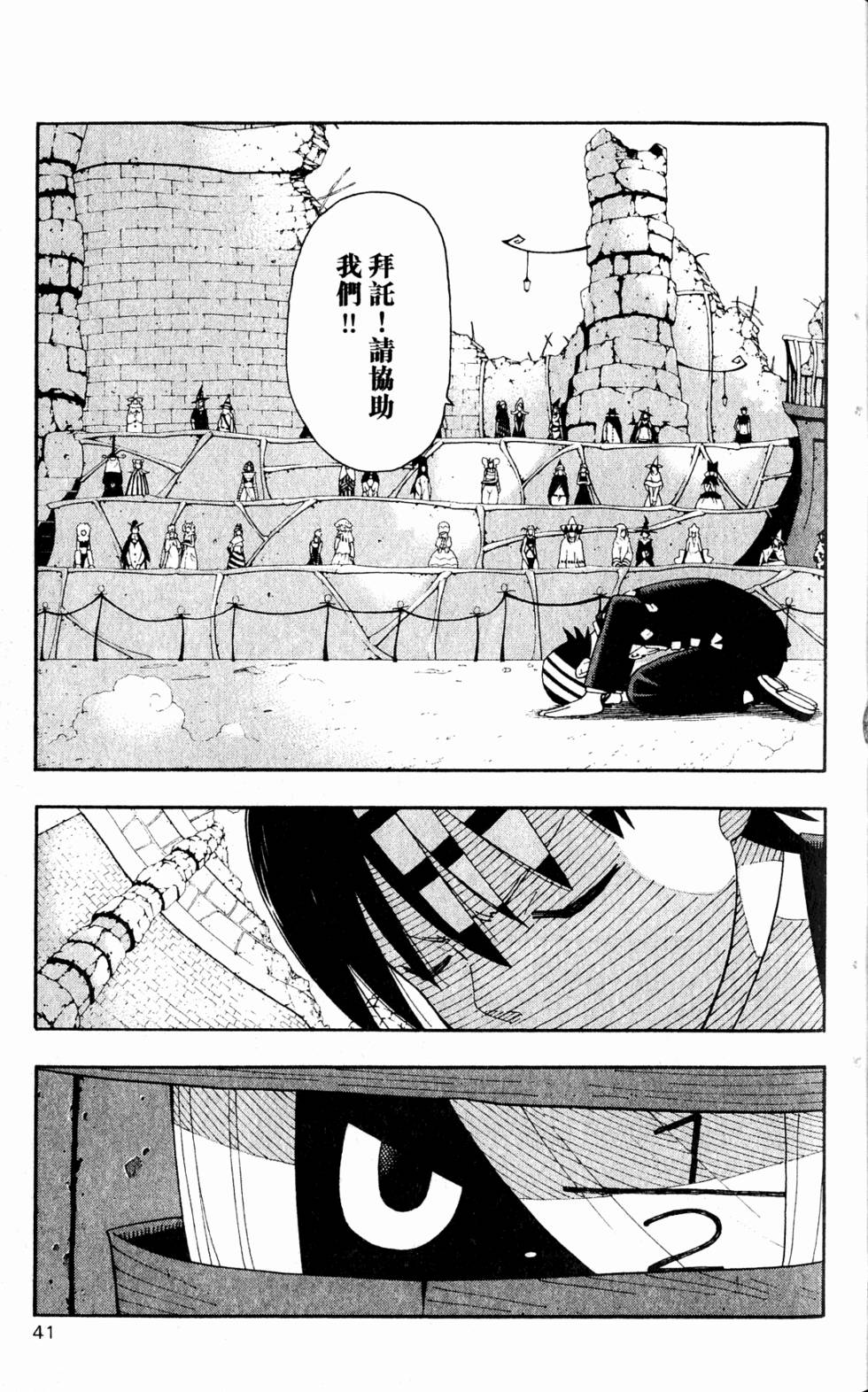 第37页