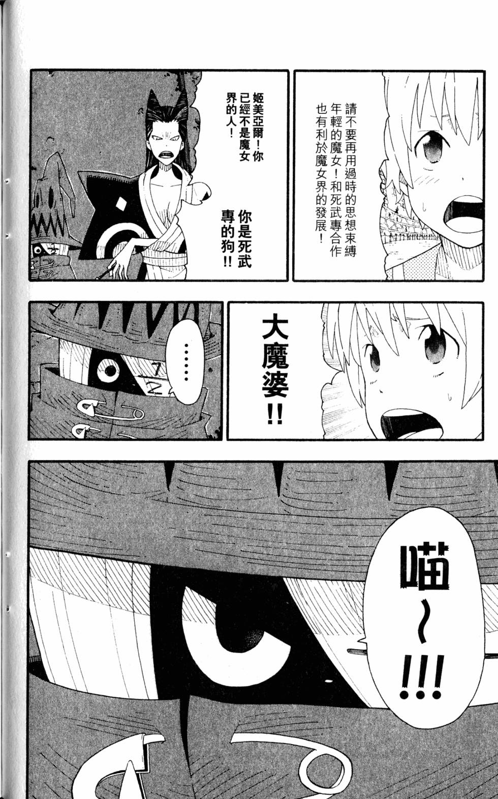 第40页