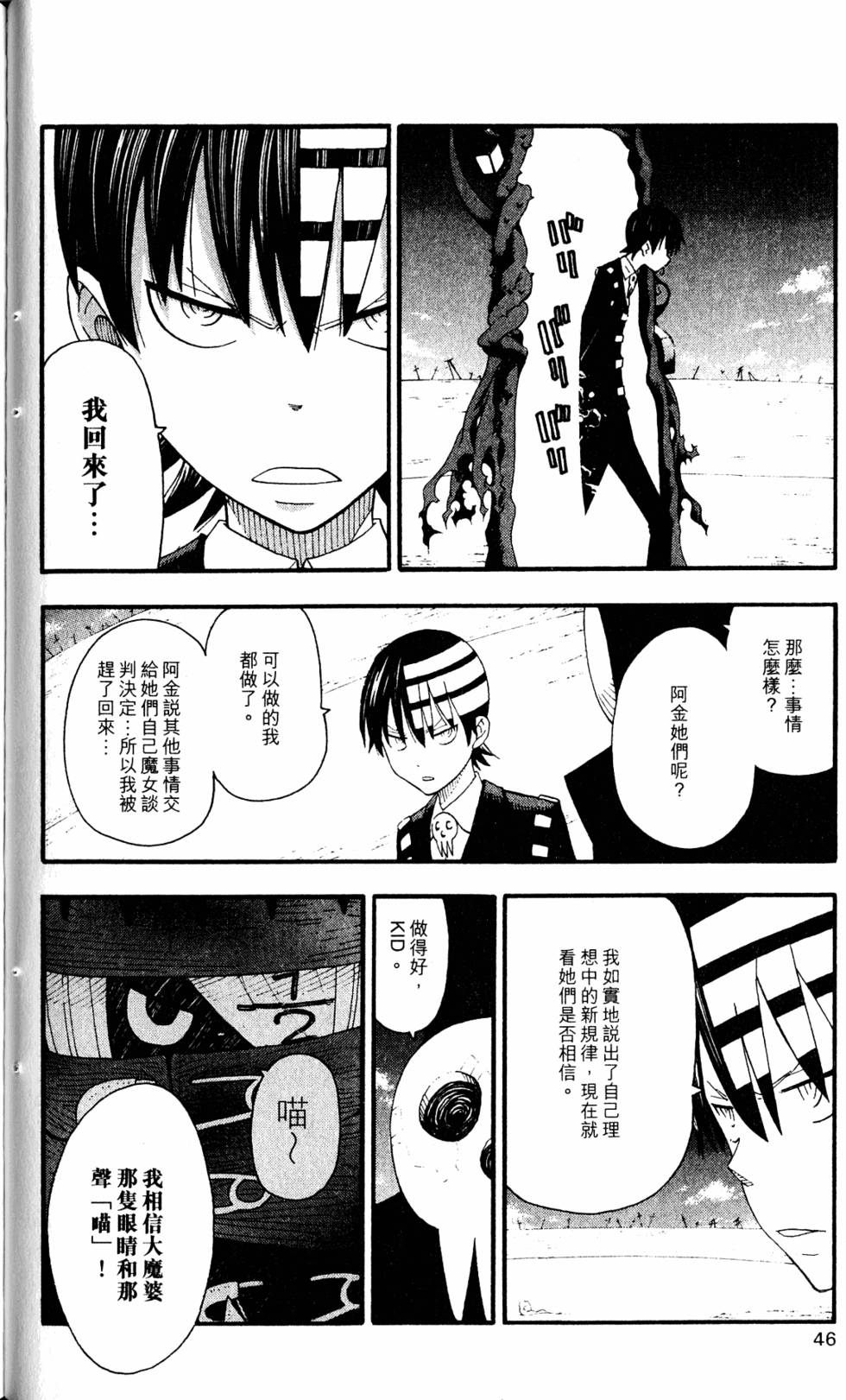 第42页