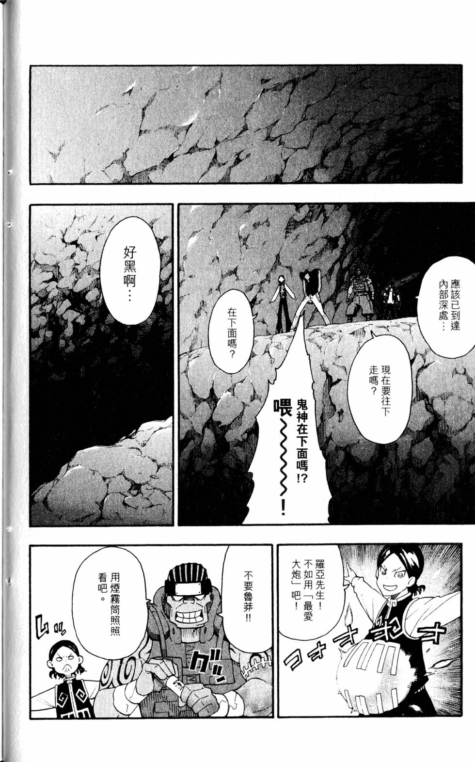 第48页