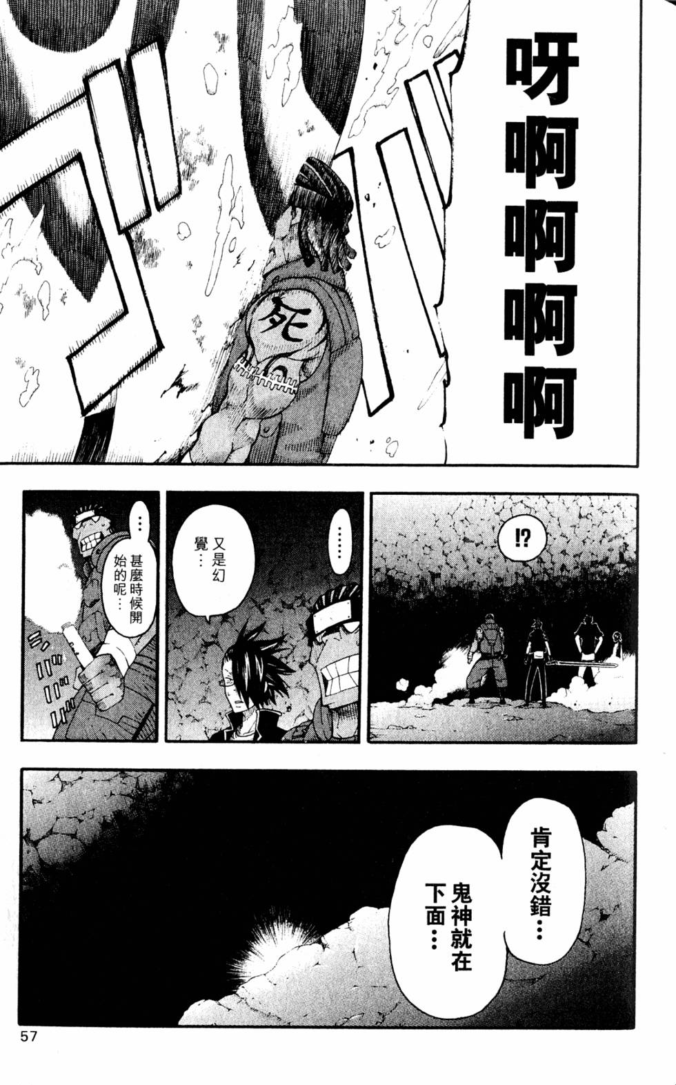 第53页