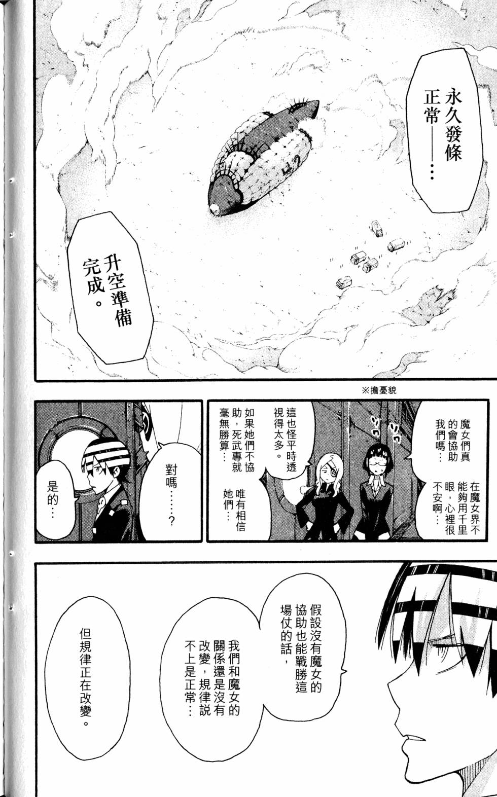 第54页