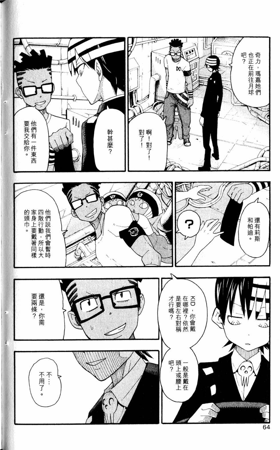 第60页