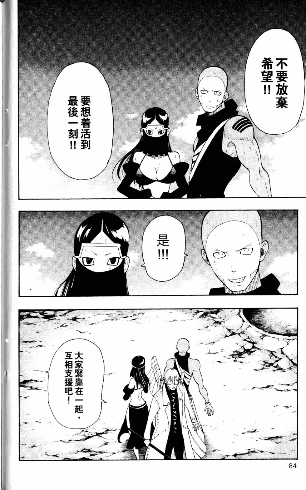 第80页