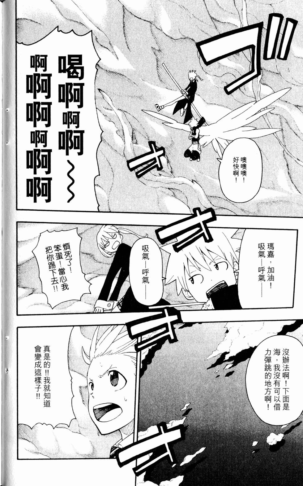 第82页