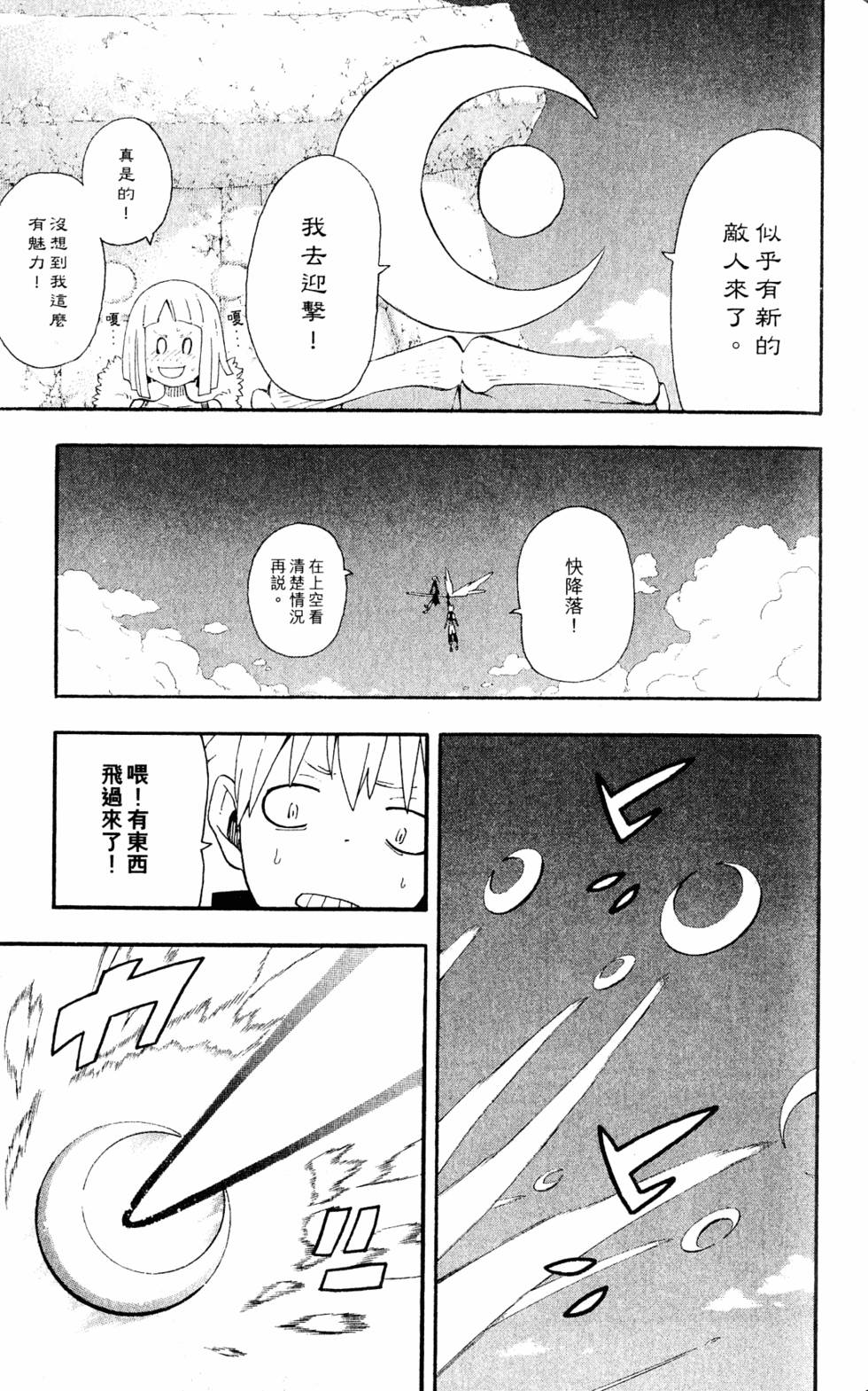 第85页