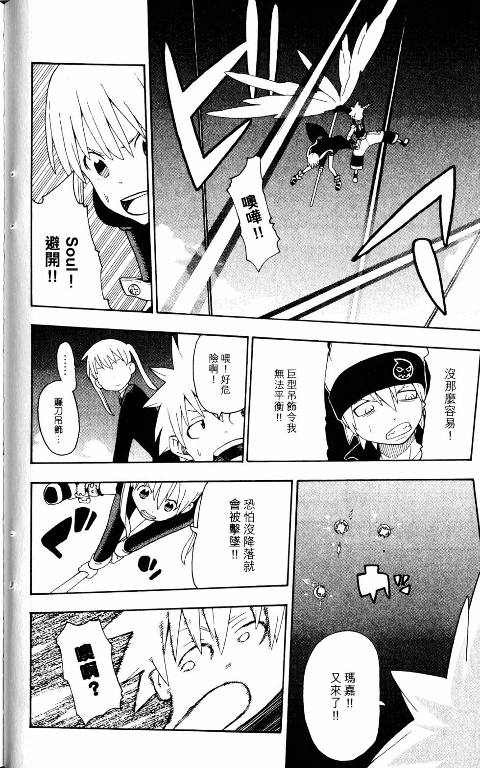 第86页