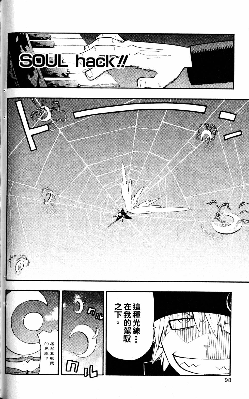 第94页
