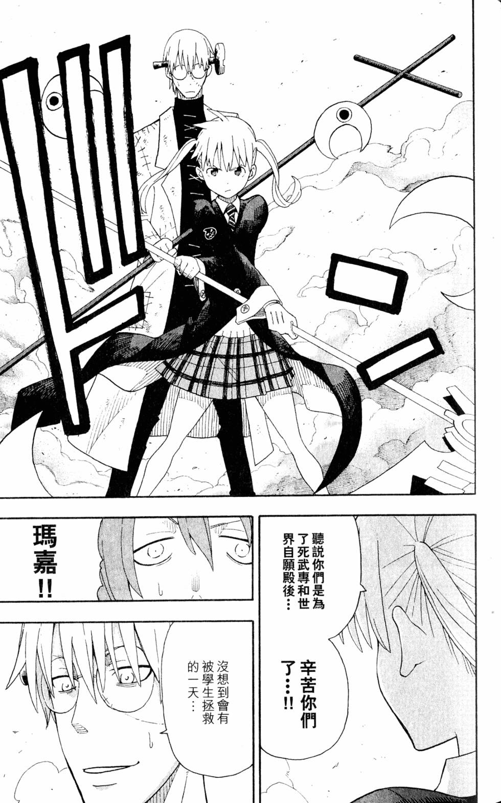 第97页