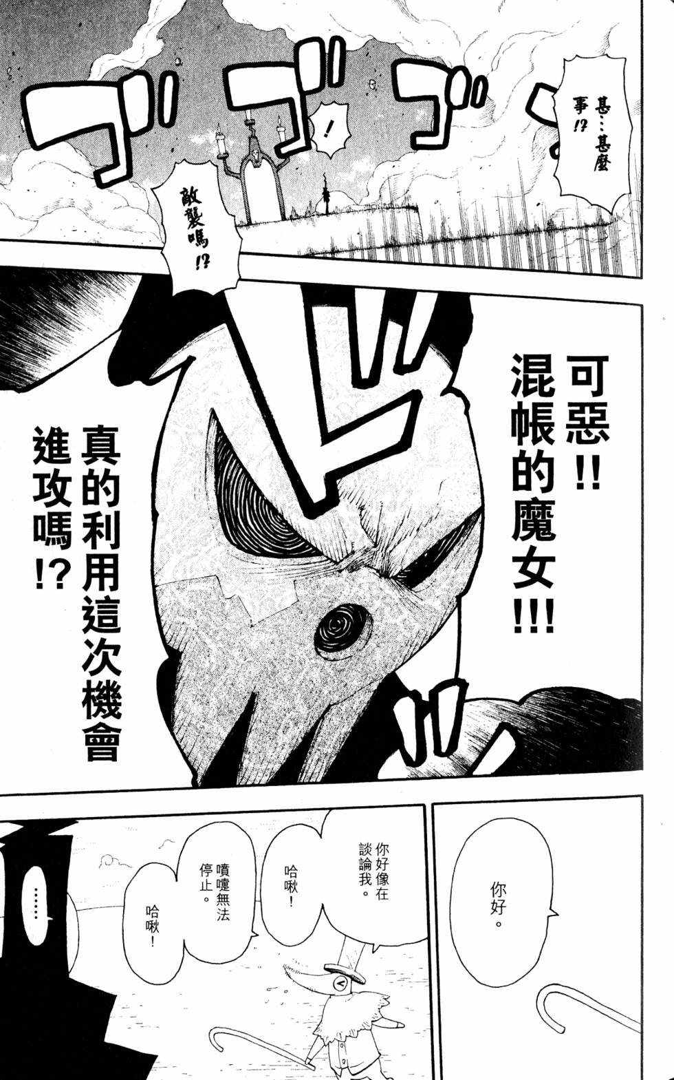第101页