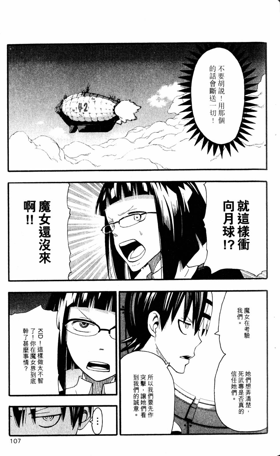 第103页