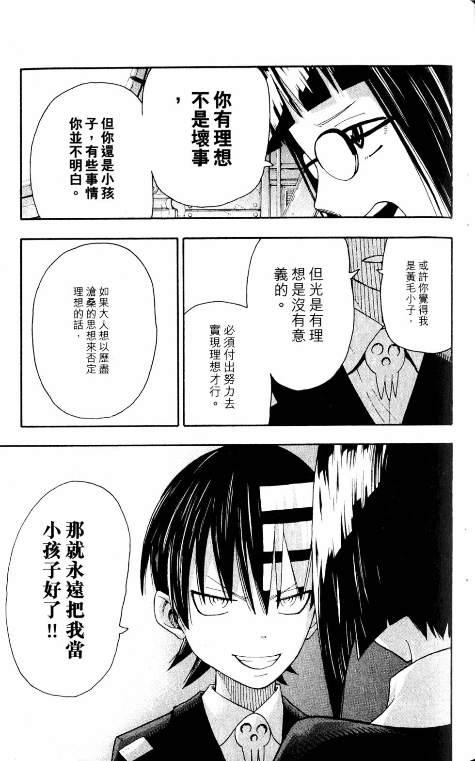 第105页