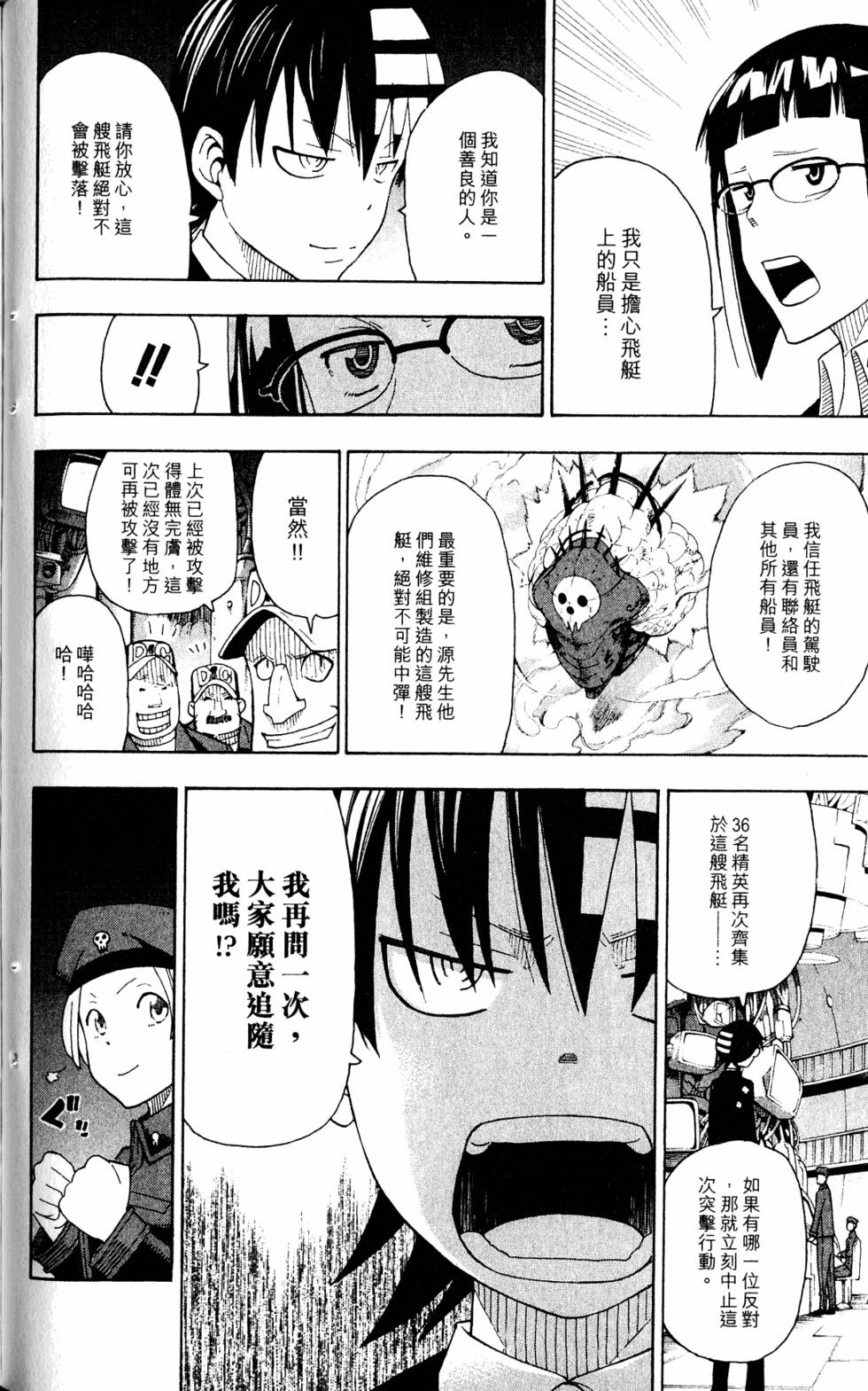第106页