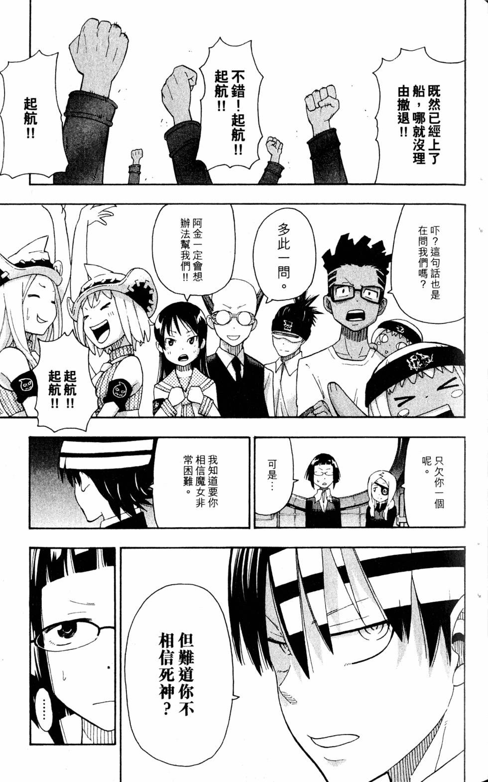 第107页