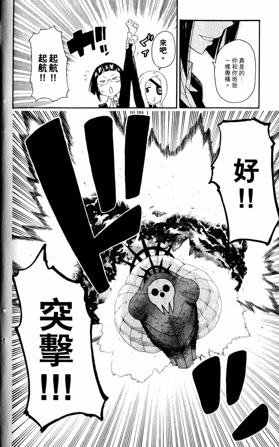 第108页