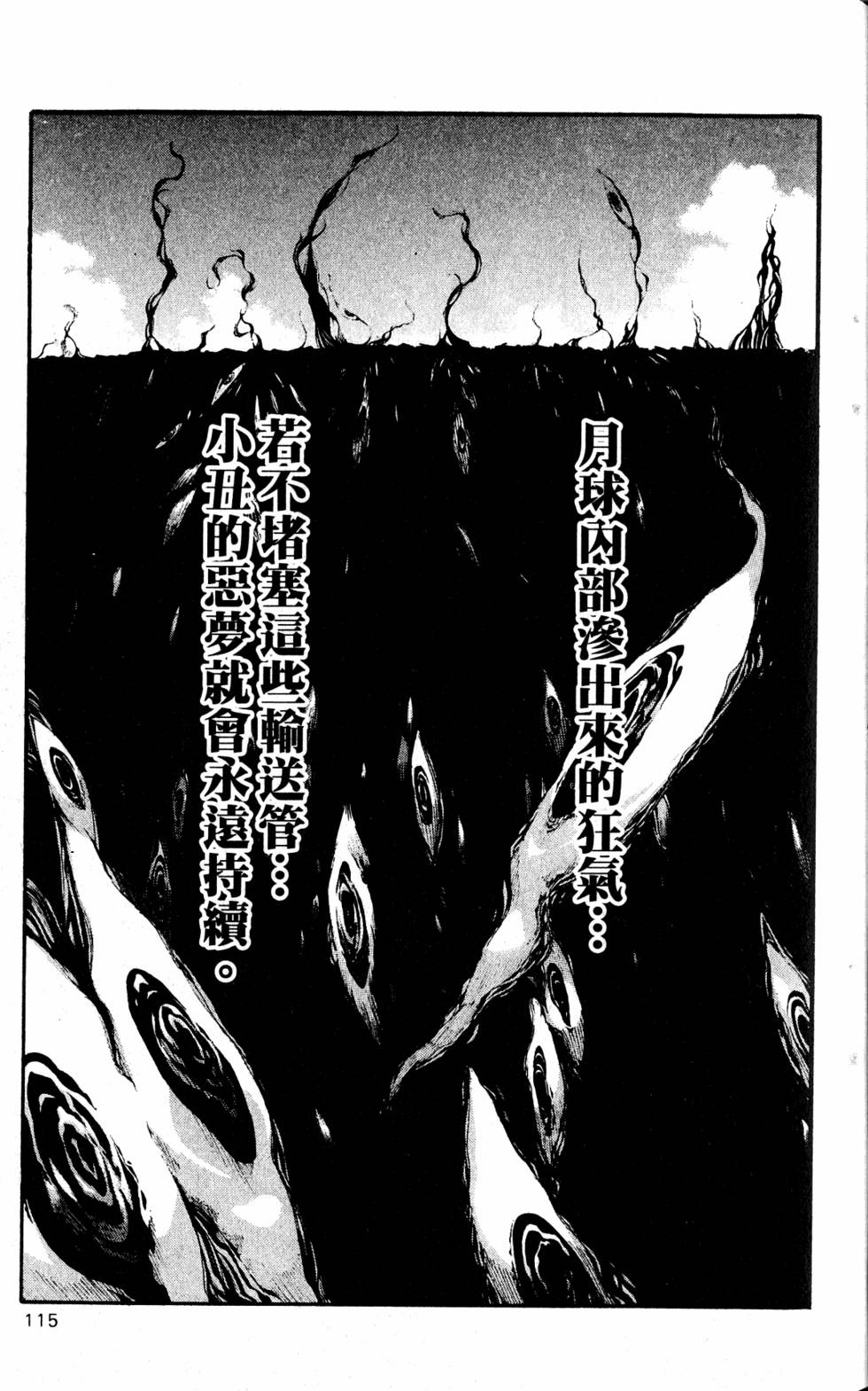 第111页