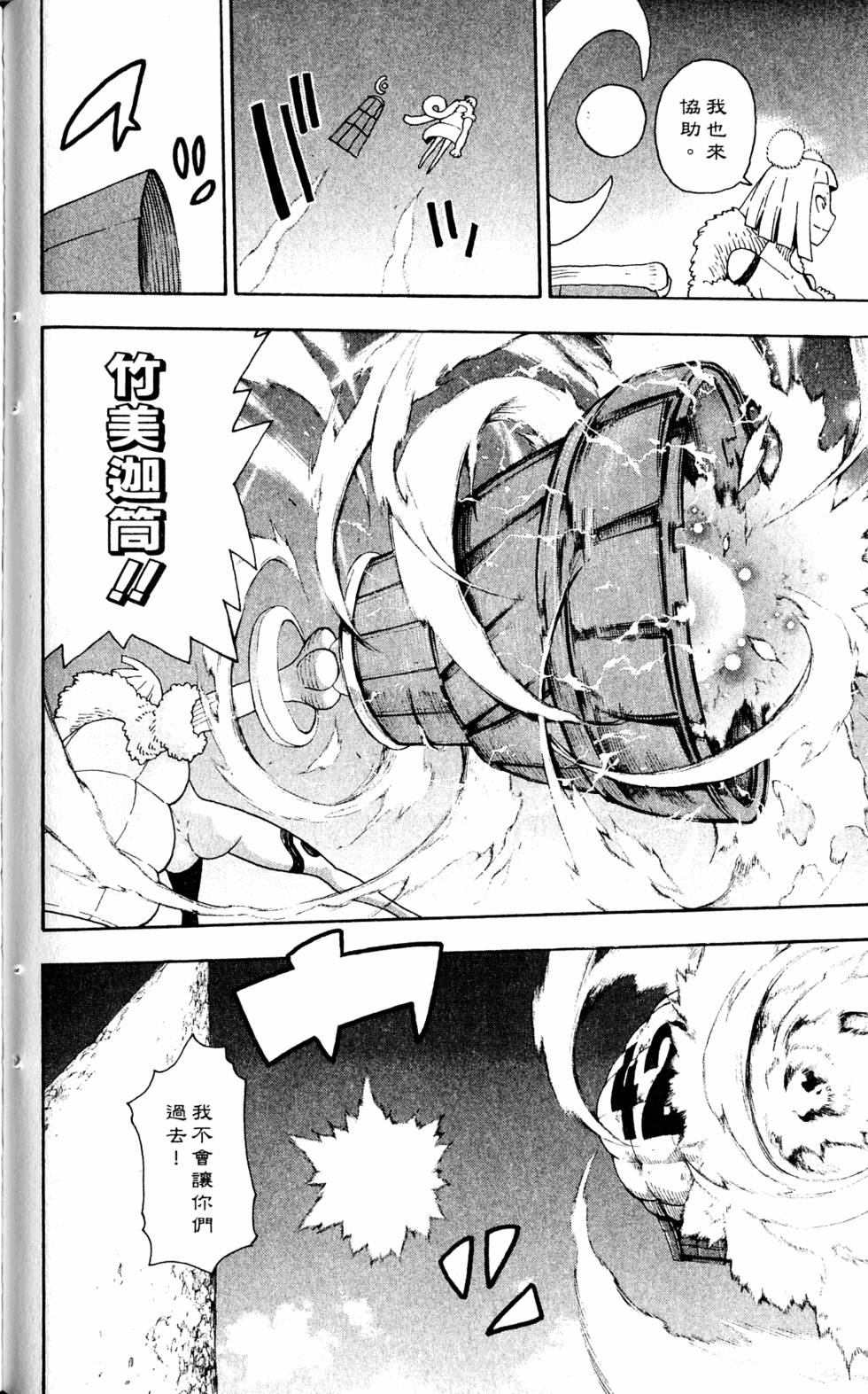 第122页