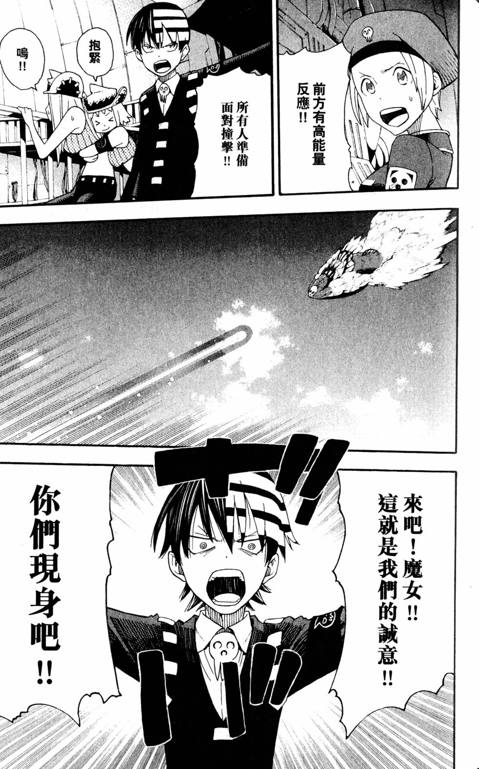 第123页