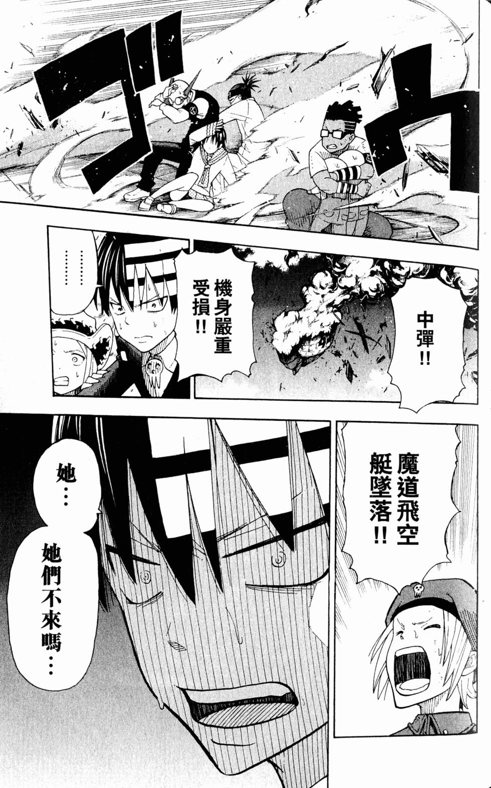 第125页