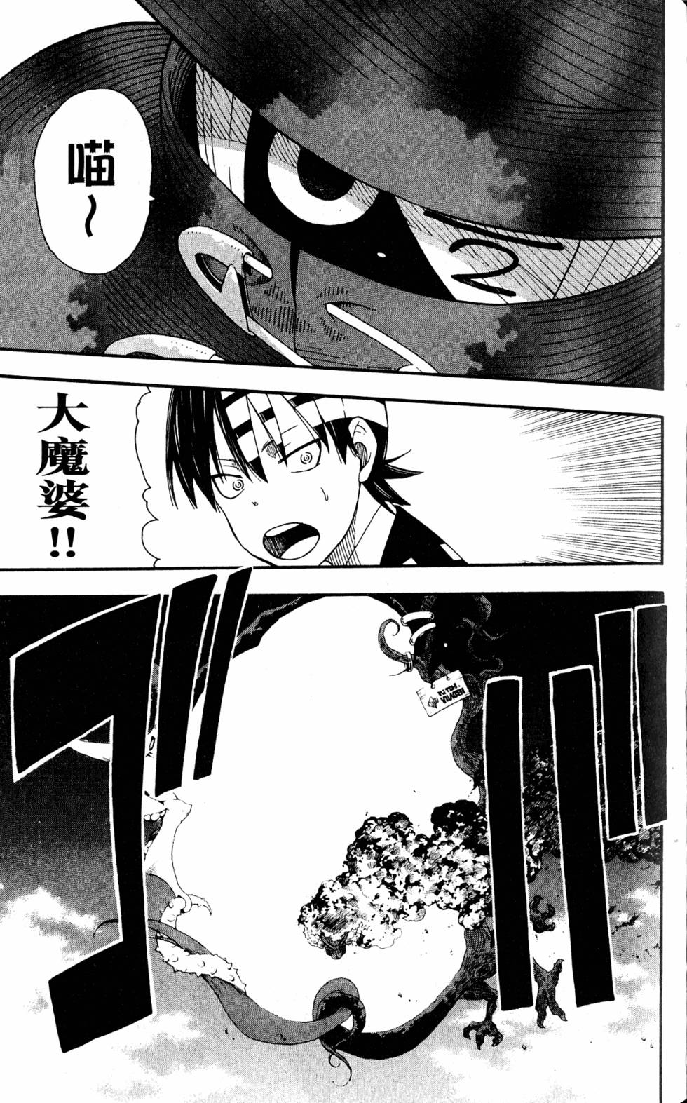 第127页