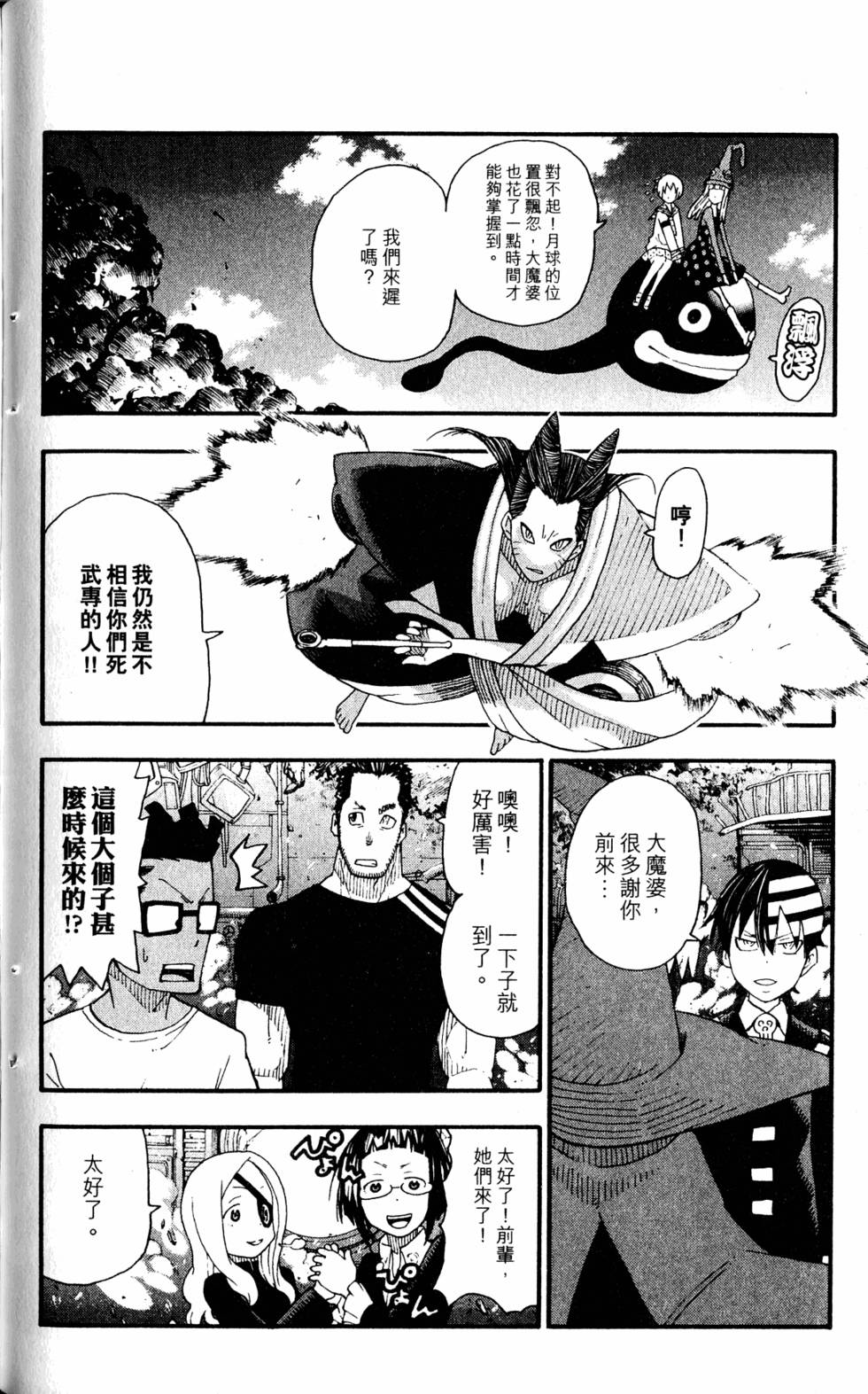 第130页