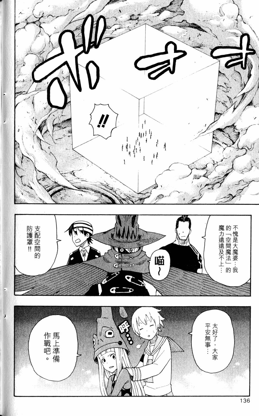 第132页