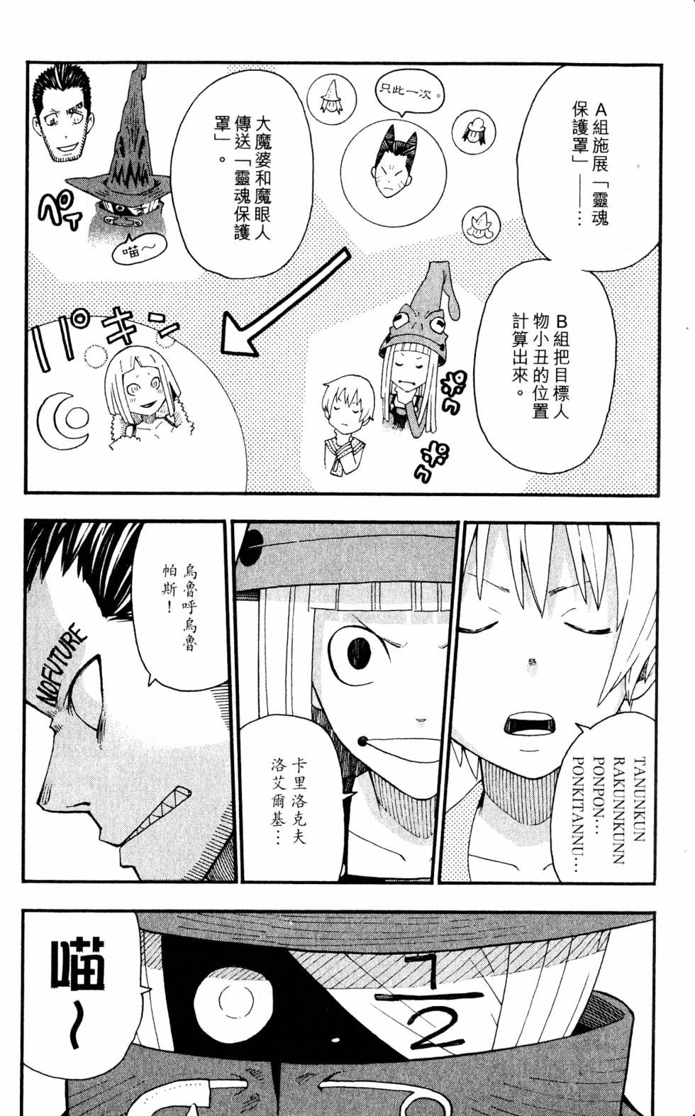 第133页